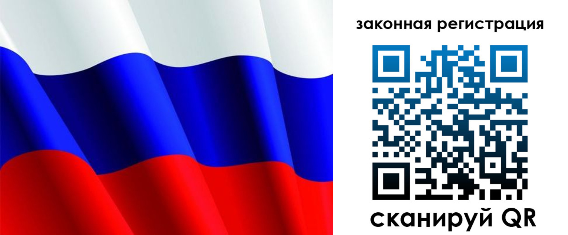 временная регистрация гарантия в Сызрани