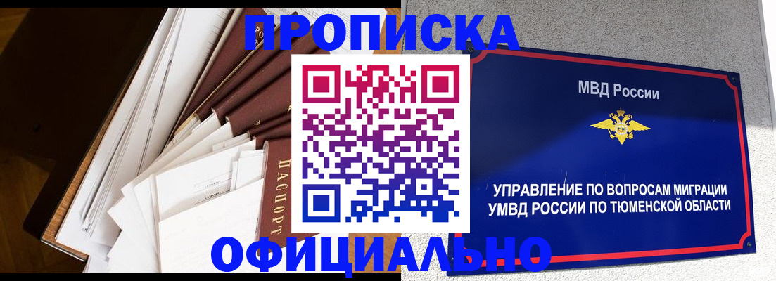 форма 3 в Сызрани